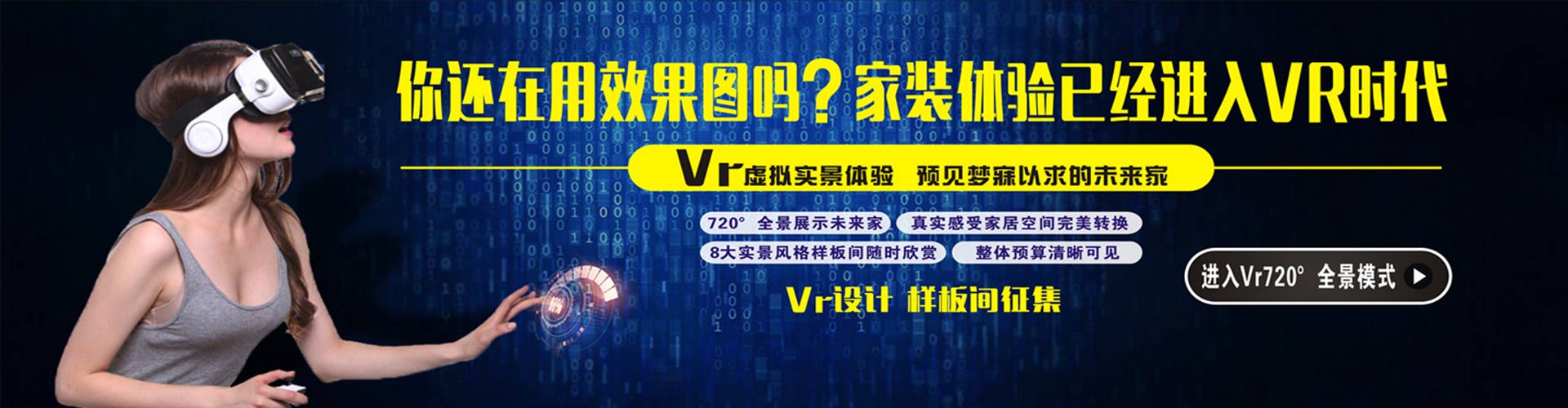 新一代家裝從業(yè)者背后：行業(yè)發(fā)展將大變？