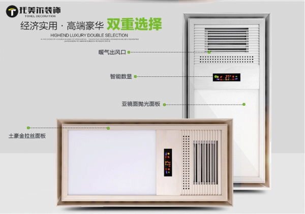 托美爾又放優(yōu)惠啦！??！